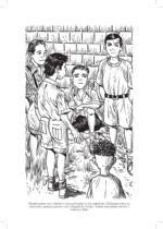 O Segredo de Ahk-Manethon - Imagem 5