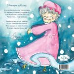 O Fantasma do Relógio - Imagem 3